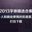 word方框点一下自动打勾快捷键